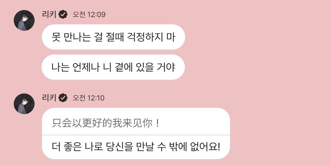 리키 챗플 아카이브 tweet media