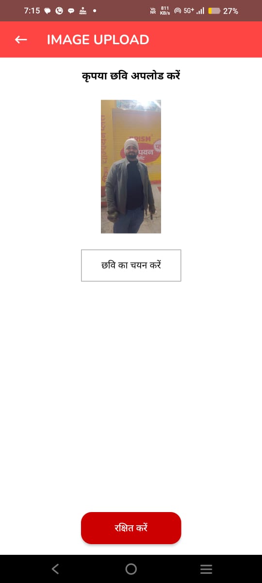 EcMotihari's tweet photo. #SBM(G)/#LSBA फेज-2 के तहत #Digital_Communication_Monitoring_System (#DCMS) विषय पर #मोबाइल_एप्प के माध्यम से सर्वे कर #स्वच्छता विषय पर #प्रचार_प्रसार किया जा रहा है |
@Dm_Motihari @MoRD_GoI @MoJSDDWS @kumarvinuvinay @LSBA_Bihar @UNICEFBiH @IPRDBihar @BiharRDD @IPRDBihar https://t.co/YMArsOfuyl