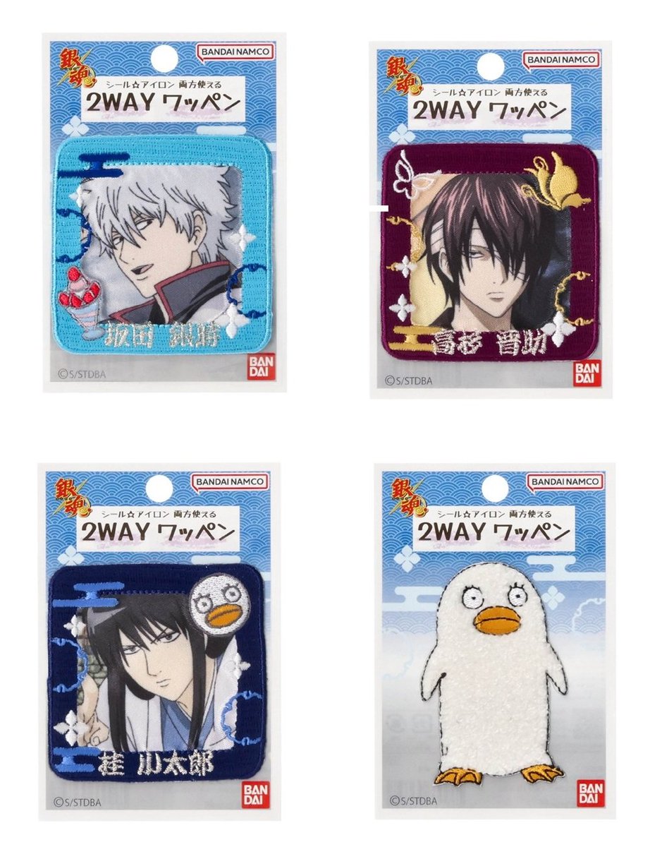 銀魂グッズ新作情報 (@gintama_goods_) / Posts / X