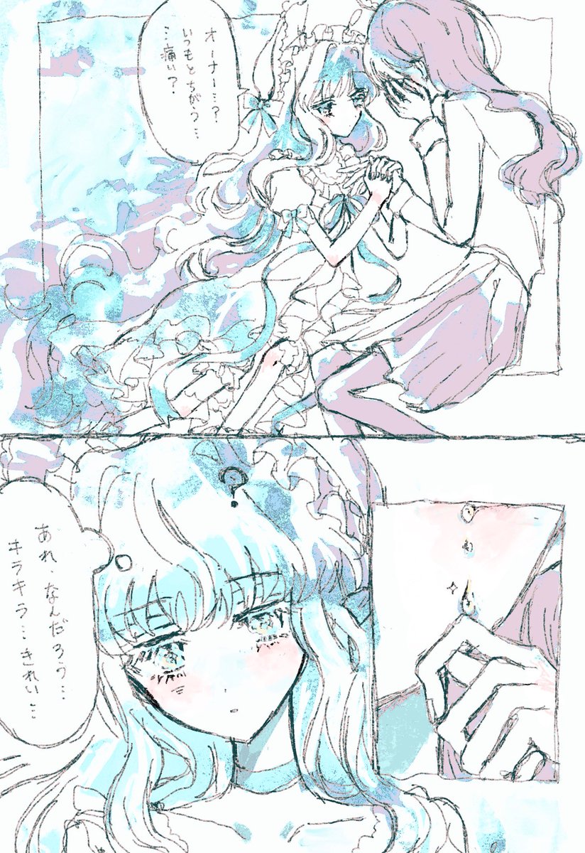 #しゅがふぁん
スノフレちゃん雰囲気漫画