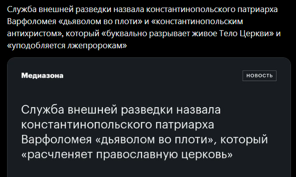 MWolf_'s tweet image. Вісті з того світу