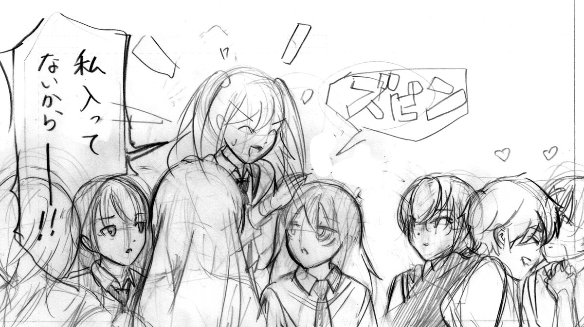 わたモテアプリ版更新しました。単行本作業のため次回更新がちょっと伸びます。風邪はほぼ治って体調は万全ですが咳だけ続いてます