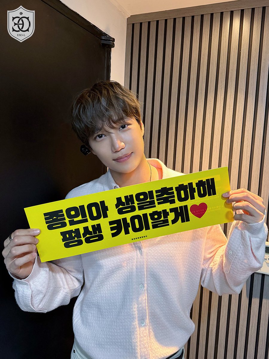 knockknock0408's tweet image. KAI