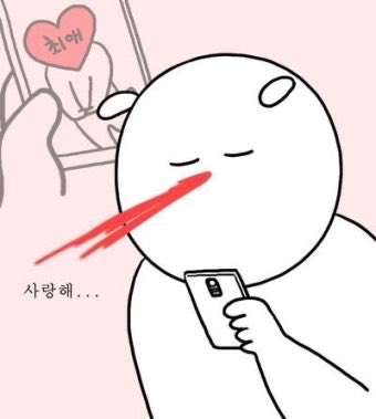 사랑합니다 사랑합니다 사랑합니다 사랑합니다 사랑합니다 사랑합니다 사랑합니다 사랑합니다 사랑합니다 사랑합니다 사랑합니다 사랑합니다 제 오늘 야식을 찾았어요