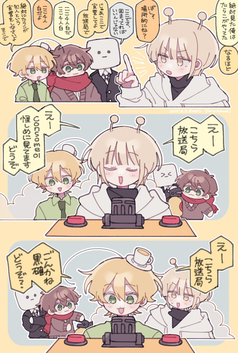 773_O2's tweet image. 