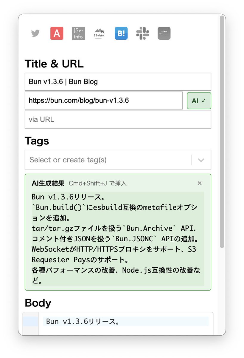 ゆい様確認画面 ゆい様確認画面