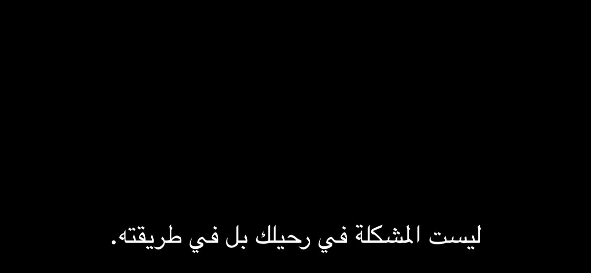 مجرّد شاعرة 🔻 (@jralajmi) on Twitter photo 