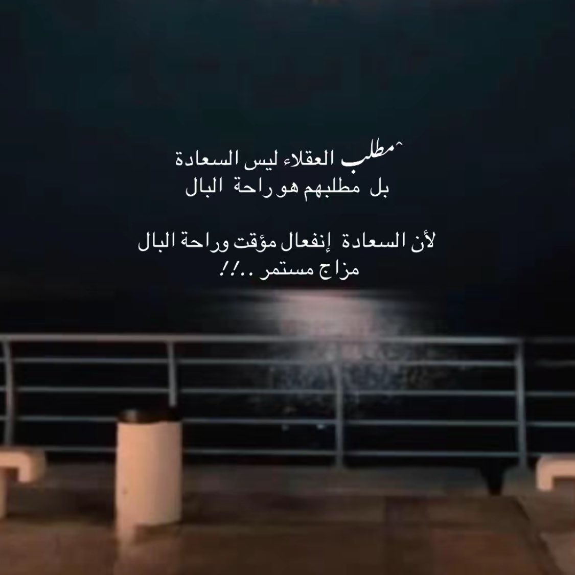 mailtomohameda1's tweet photo. في العلاقات بشكلٍ عام :
عند انتهاء العلاقة مع أشخاص 
كانوا عزيزين ذُو مكانة وقِيمة
امضُوا بسلام ومارسوا حياتكم الطبيعية
وأغلقوا كل الأُمور التي تُعكّر خواطركم
وأهمّها عدم تتبُع أخبارهم وشُؤون حياتهم
لكُل فعل ردّة فعل وهذا هُو عين الصّواب
"نصيحة مُحب ومن واقع تجربة"🤍
#بوح_lلخاطر https://t.co/TiKHhIPwjz