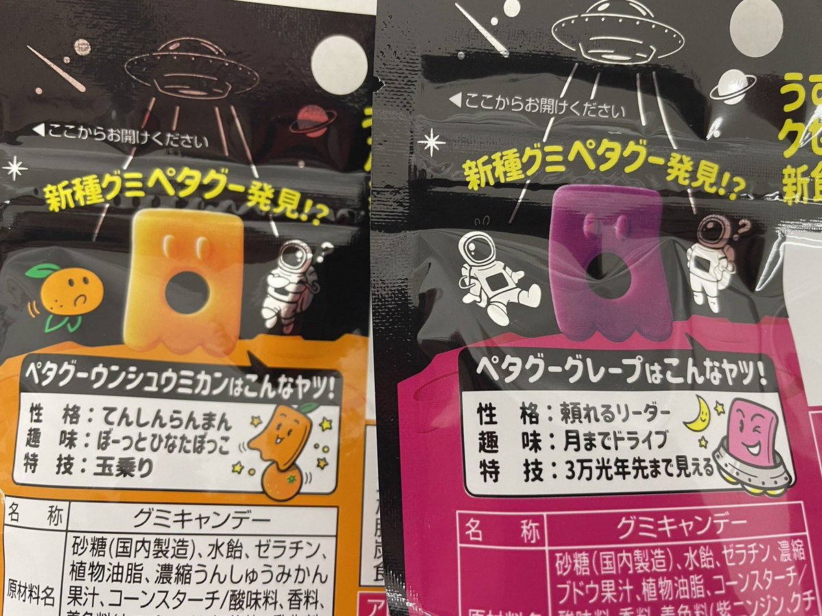 何回見てもスペックに差がありすぎるんよな