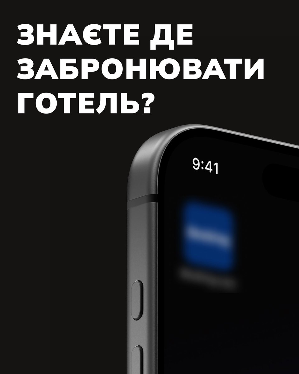 obmify's tweet image. 👀 Всі знають, де забронювати крутий готель у Буковелі, але не кожен знає, де швидко й вигідно обміняти гроші перед поїздкою.

Obmify допоможе знайти перевірені обмінники в одному місці: швидко, зі зрозумілими умовами та великим вибором 💸

Заходь на Obmify, обирай свій варіант і…