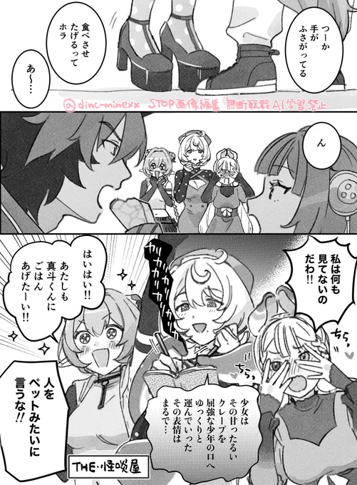 続き 