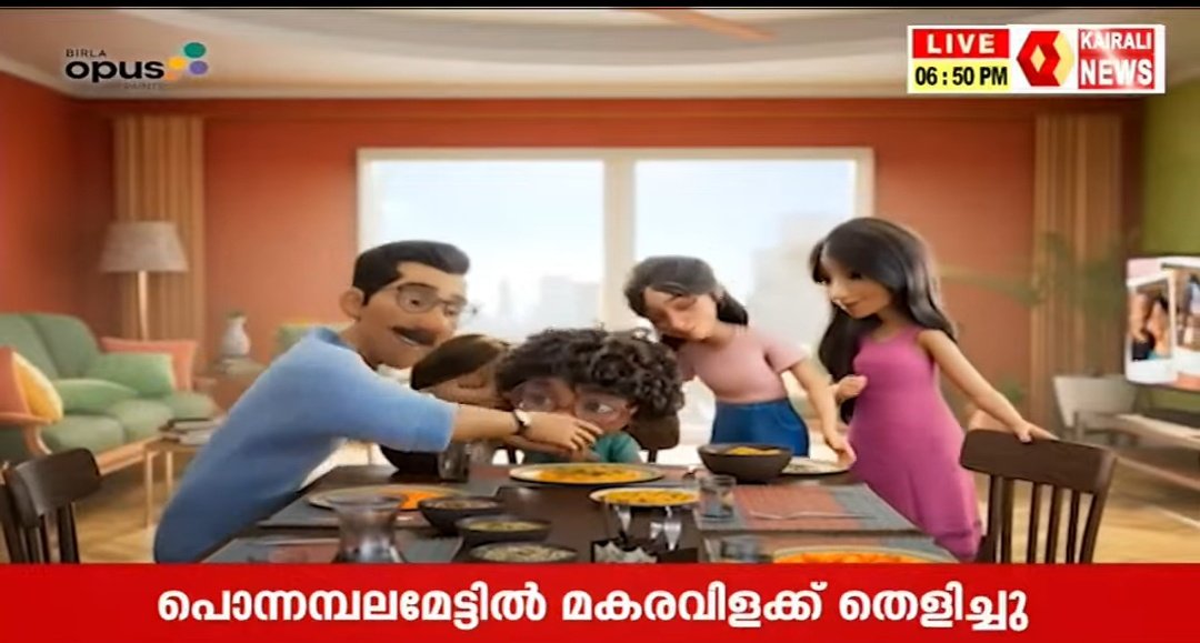 കൈരളി ഈ സീനൊക്കെ പണ്ടേ വിട്ടതാ