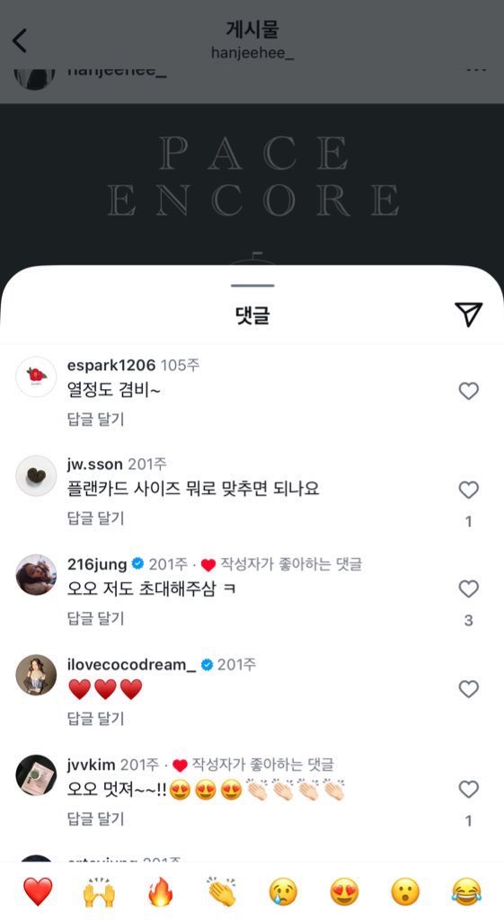 sonnyaoz's tweet image. 손종원 사회생활 하는거 보실분