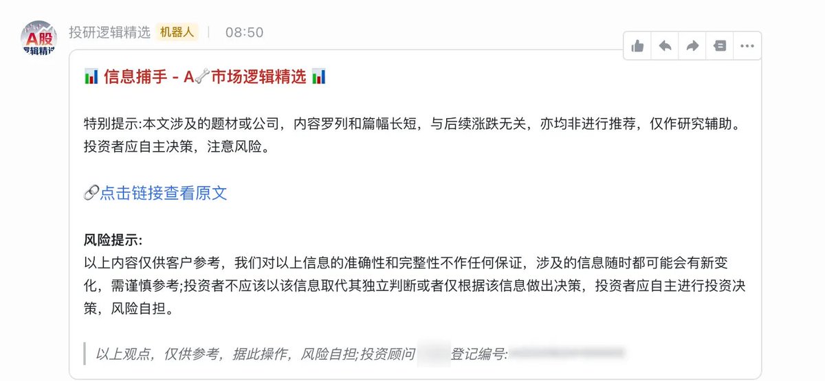 Alpha Doge|信息捕手聚合社区 tweet media