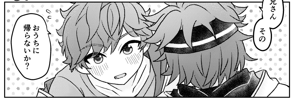 言わせたくてがんばったとこある