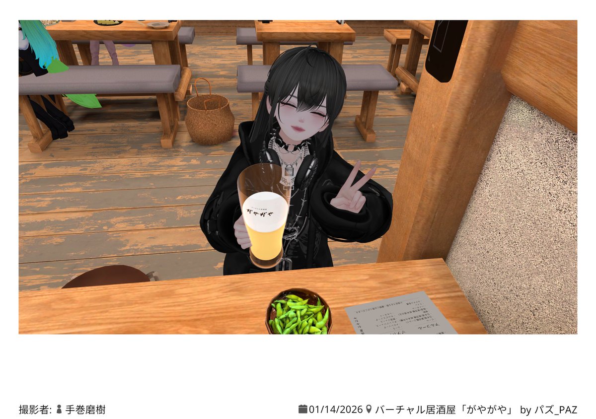 (公式)バーチャル居酒屋がやがや (@izakaya_gayax2) on Twitter photo 