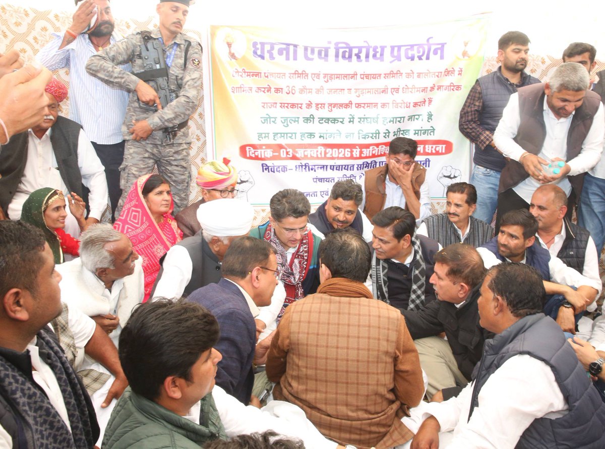 The BJP rule in the state is witnessing growing unrest against their anti-people policies and agenda. 

Misgovernance and lack of accountability in implementing delimitation have deepened public dissatisfaction. Arbitrary decisions are being taken without due process or