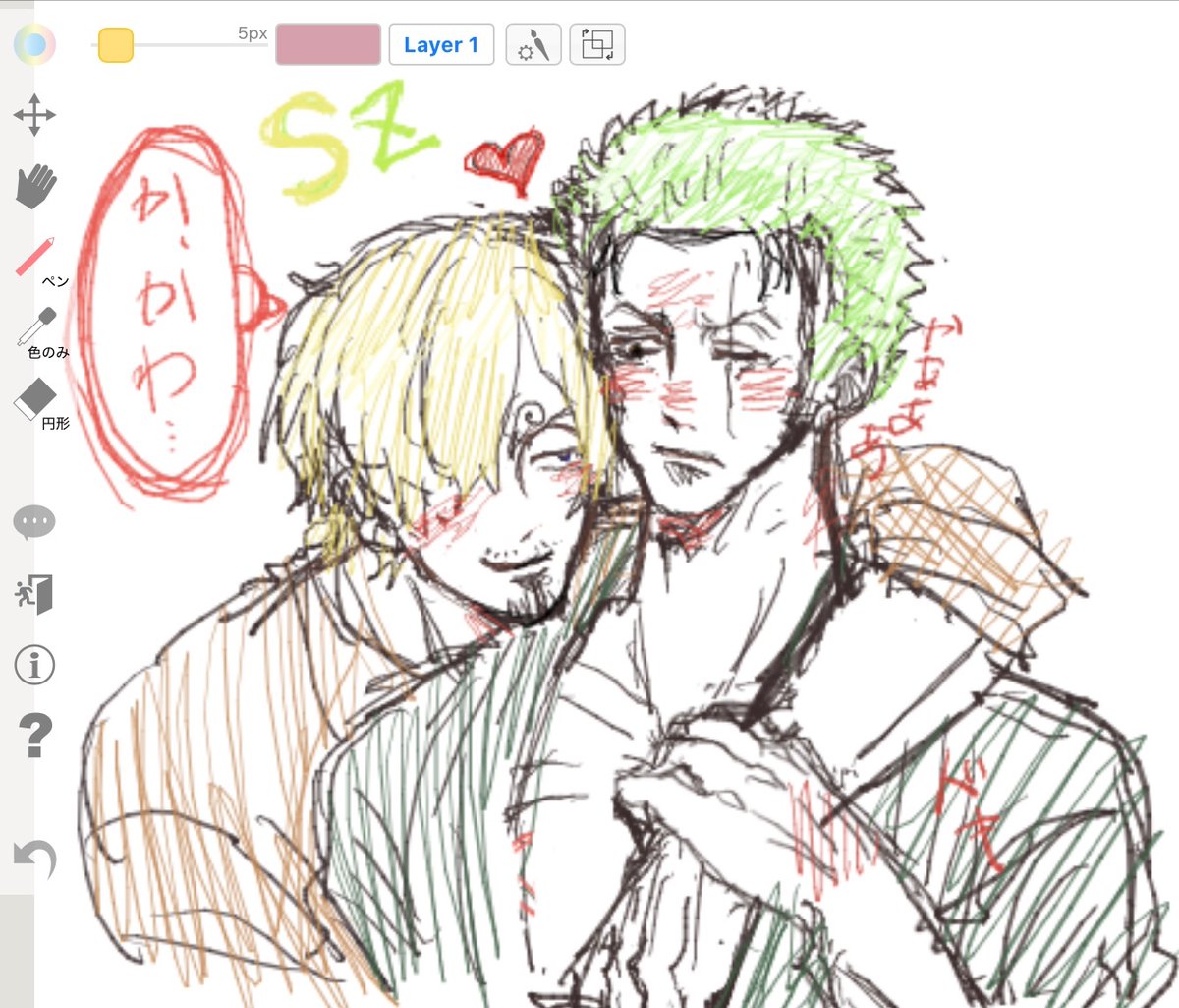 ワンドロ絵チャ
サゾです