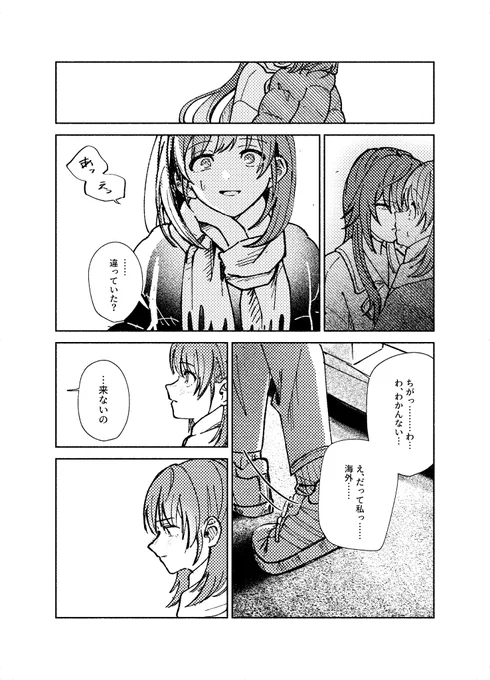 (2/6) 