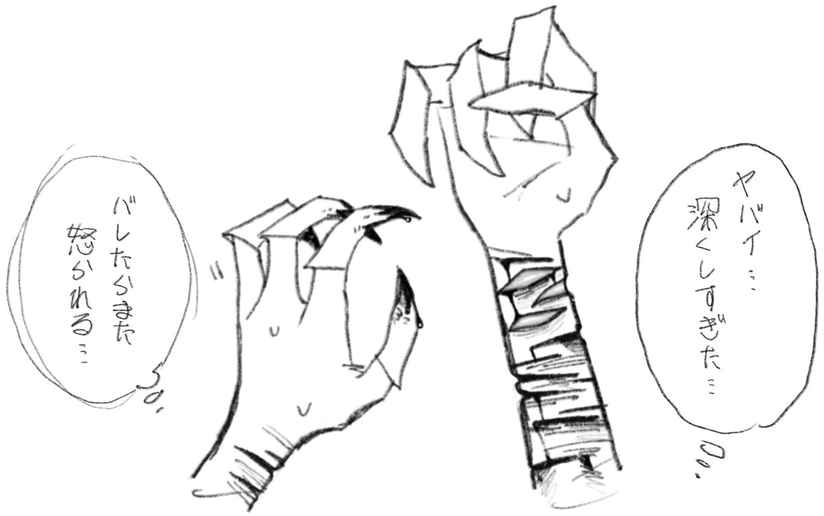 い (@IIIII11111___1) / Posts / X