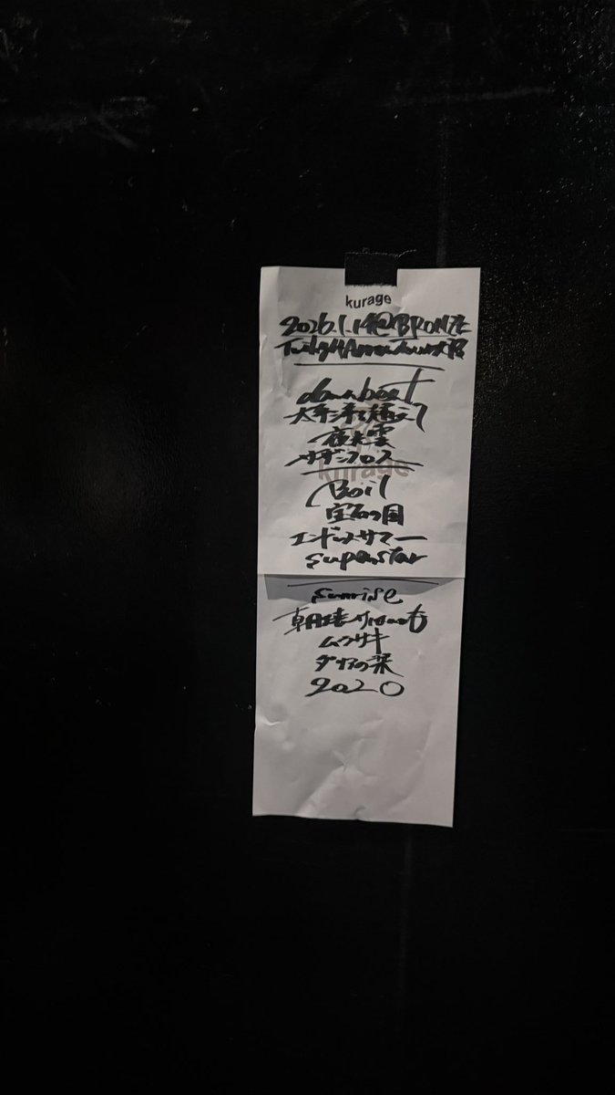 kurage セミファイ！大阪✨
だいすきな3バンド見に大阪いってきた🌟
どのバンドもさいっこーにかっこよくて来てよかった😻
45尺なのも完璧⭐️
はるかしゃんとkurage見れて幸せやった🥹
太平洋手繋いだ😌🩷
アンコール終着点😭
やっと聴けて嬉しかった(T^T)🤍
平日のライブハウスとても良い‼️