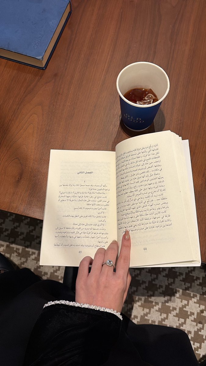i6iilx1's tweet photo. قرأتك واقفلت الكتاب لم يكن العنوان واضحً لي . https://t.co/ZKmxBR2tKh