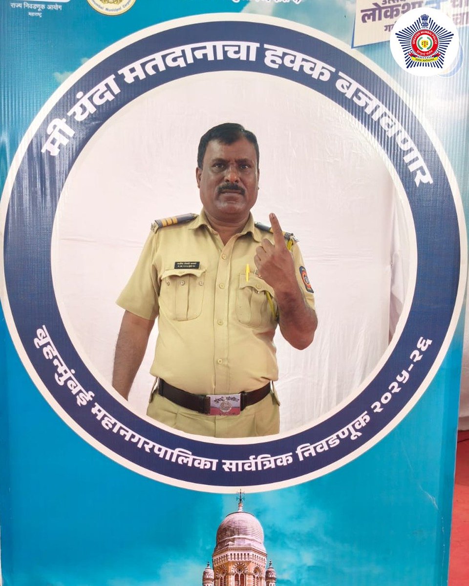 मुंबई पोलीस Mumbai Police tweet media