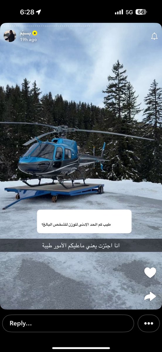 متحسن مستواه بخفة الدم من نقل الشمال 😂