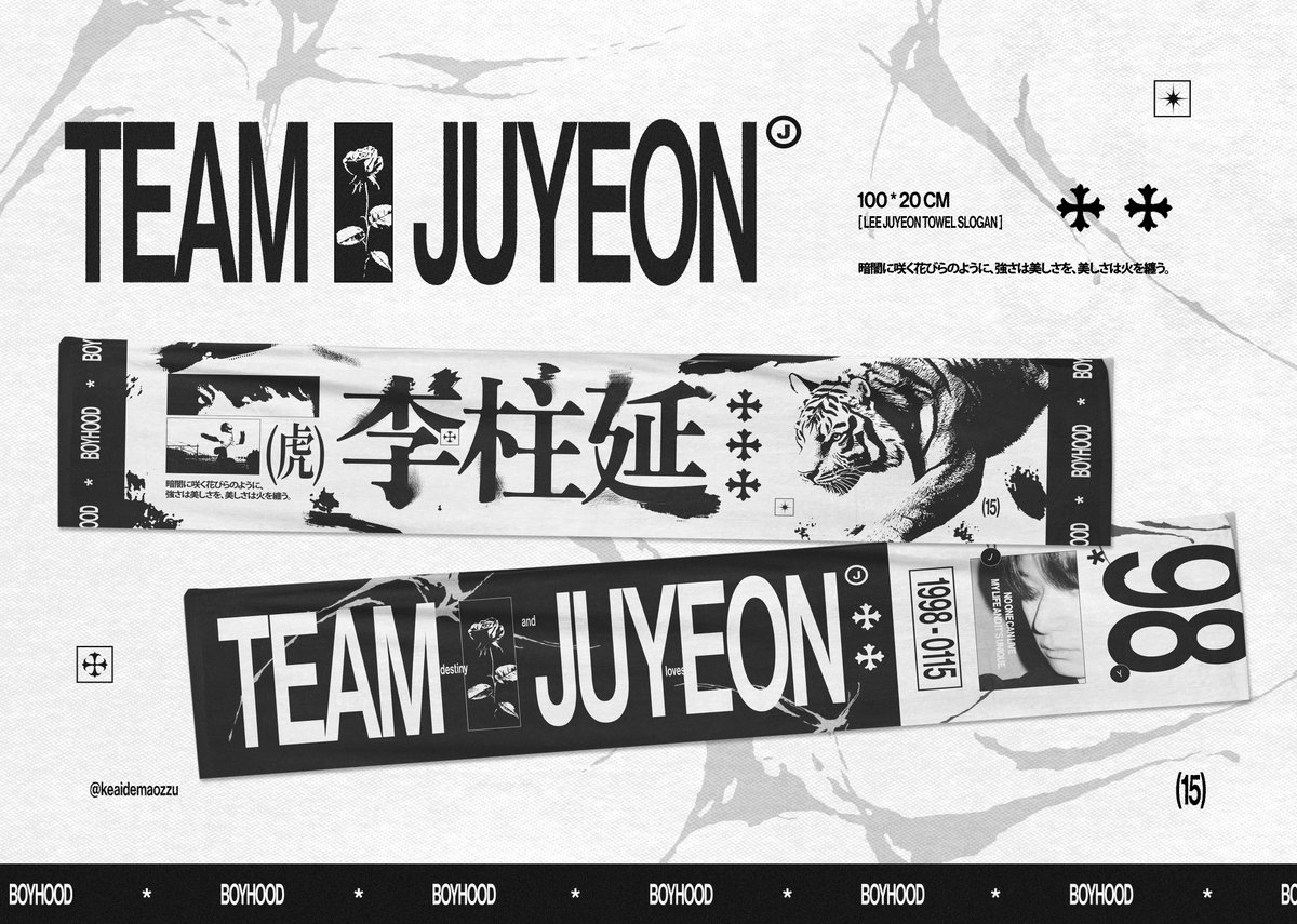 주연이 생일 기념으로  

#RT 추첨 한 분께 팀주연 슬로건을 보내드립니다  ❤︎ ..