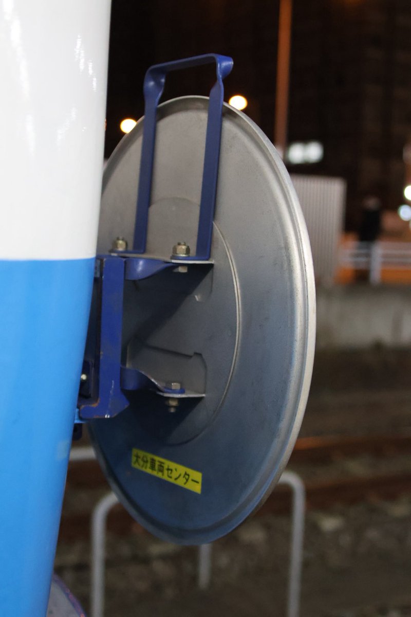 ここに載せられなかった写真たちを 反射板は、JR四国のものでもなくJR