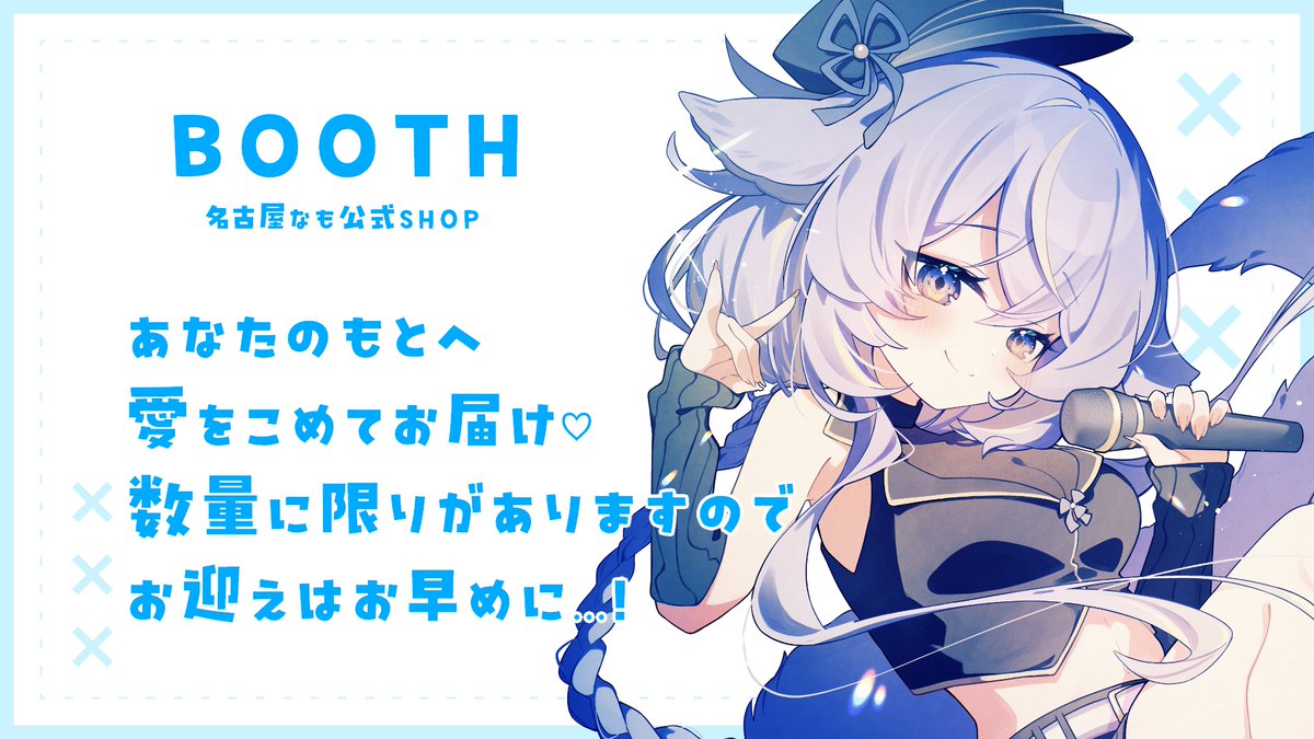 みなみの (@minamino894) / Posts / X