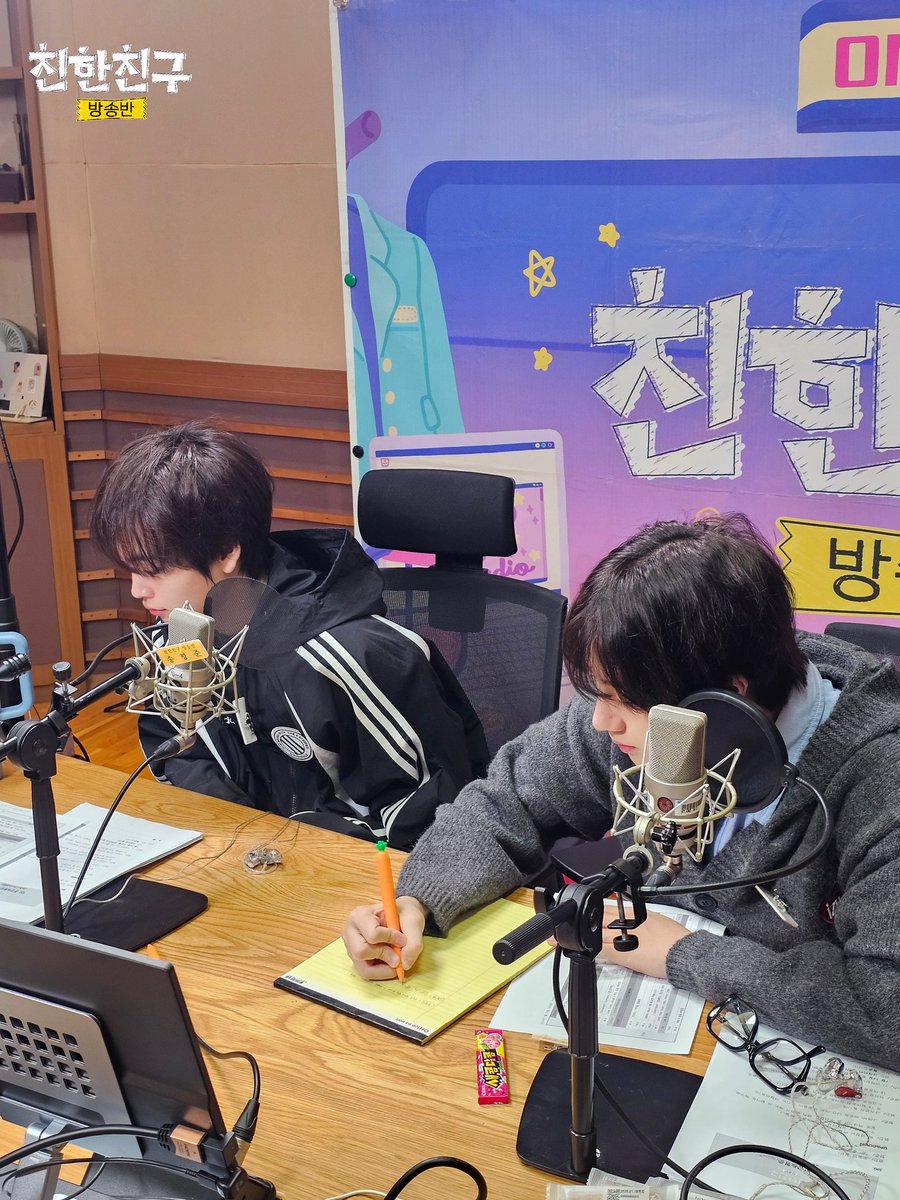 🏫친친방🏫

#친한친구방송반
#원진 #형준 #크래비티 <a href="/CRAVITYstarship/">CRAVITY OFFICIAL</a>

야자 시켰더니 🎬뮤비 찍는 
이 초큐티 학생들 뉘기야‼️‼️‼️‼️
오늘도 선생님한테 안 들키고 
야자시간에 딴짓하기 성공✌️