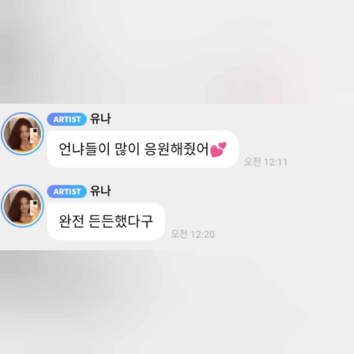 statsofshinyuna's tweet image. [🫧]

#YUNA shares via Bubble that her ITZY members gave her lots of support for her acting debut as Hong Jang-mi in ‘Undercover Miss Hong’ 🩷

🐰: Hehe
🐰: The Undercover Miss Hong pre-release is already out?
🐰: A hip-hop girl who roams the streets
🐰: Please look forward to it…