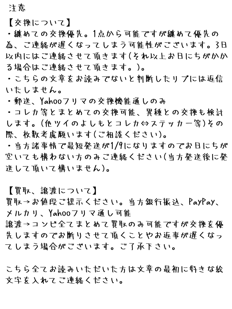 みじんこ＠初回リトリン必読 tweet media