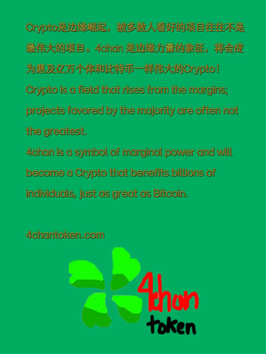 4chantokenio 4chan is the birthplace of Memes. 4chan is the Bitcoin of  Memecoins. 4chan takes the meme delete-zero movement pioneered by $Shib to  new heights. 4chan is a symbol of the Sovereign