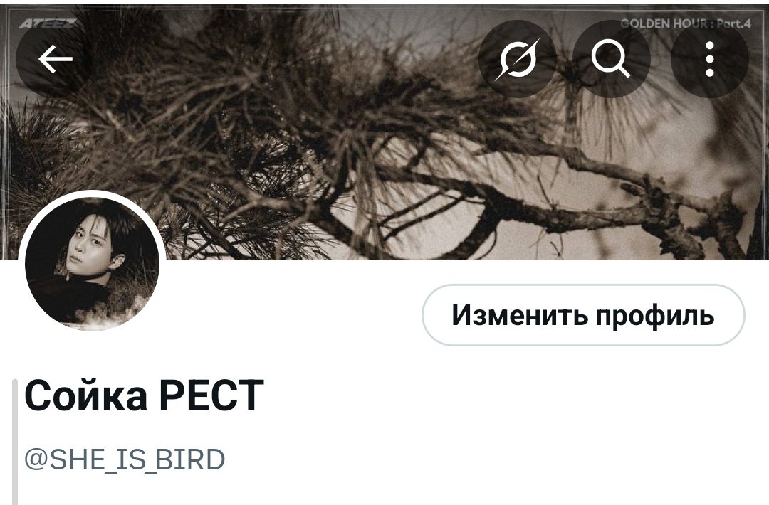 Пришло время сменить эру