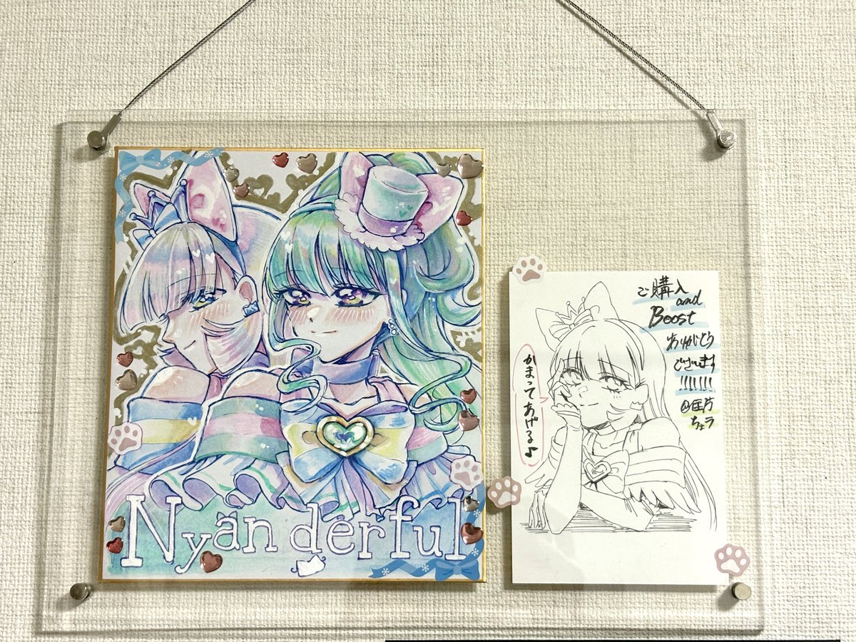 中色紙が入る額が見つからなくて、一旦こんな感じで飾らせていただきました...!!

画面越しに見た時からとても素敵なイラストでしたが、現物はもっと素敵で驚いています!!

近いうちに中色紙の額を探したいですね