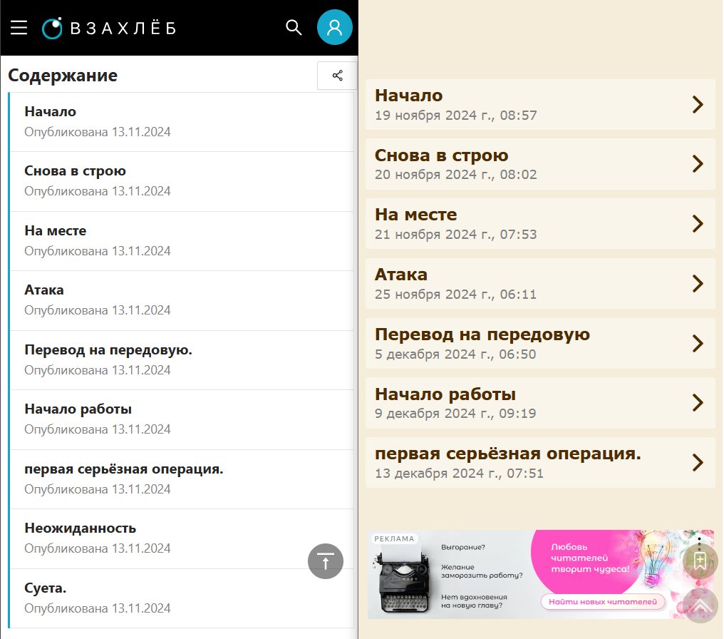 Кукурузная тарелочница tweet media