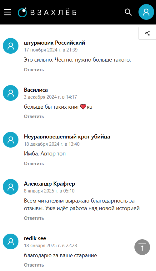 Кукурузная тарелочница tweet media