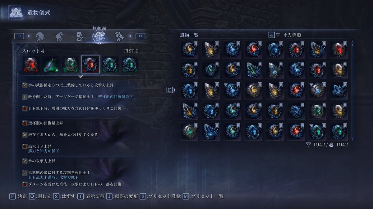 あたまおかしなる