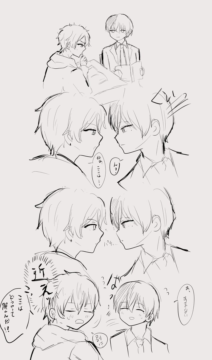 atmp_2407's tweet image. 今日の☕️🥞ショート、距離感バグっててこんなこと起きてそうだな〜