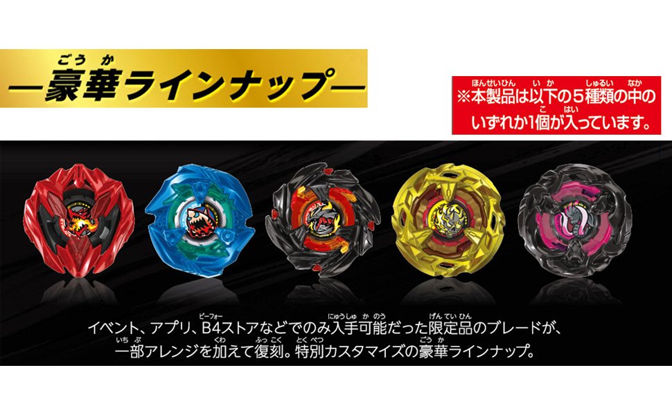 コバルトドラグーン9-80F シャークエッジ4-70L マンモスタスク7-60S