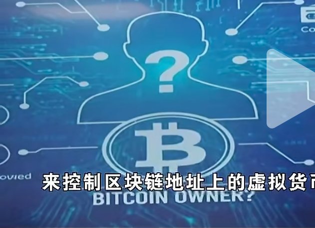 0xCryptoFox's tweet photo. 央视新闻反复提及的币BITCOIN OWNER https://t.co/oF06D69SD1
