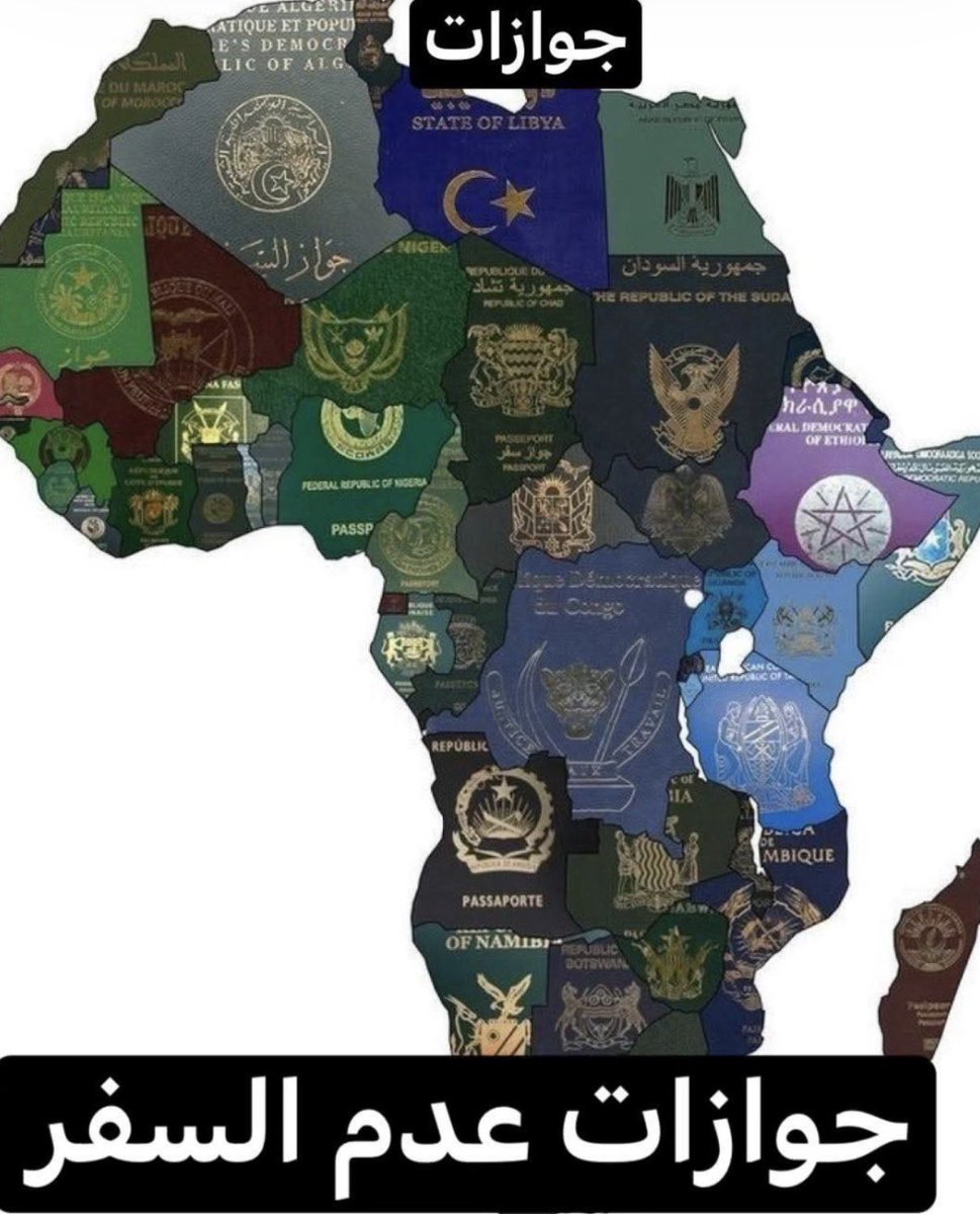 جوازات الsuffer