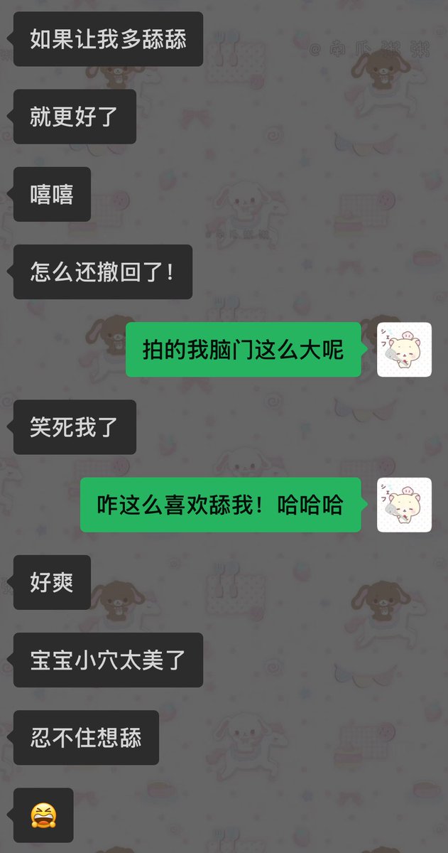咋我遇到的都这么喜欢给我口😭🫰