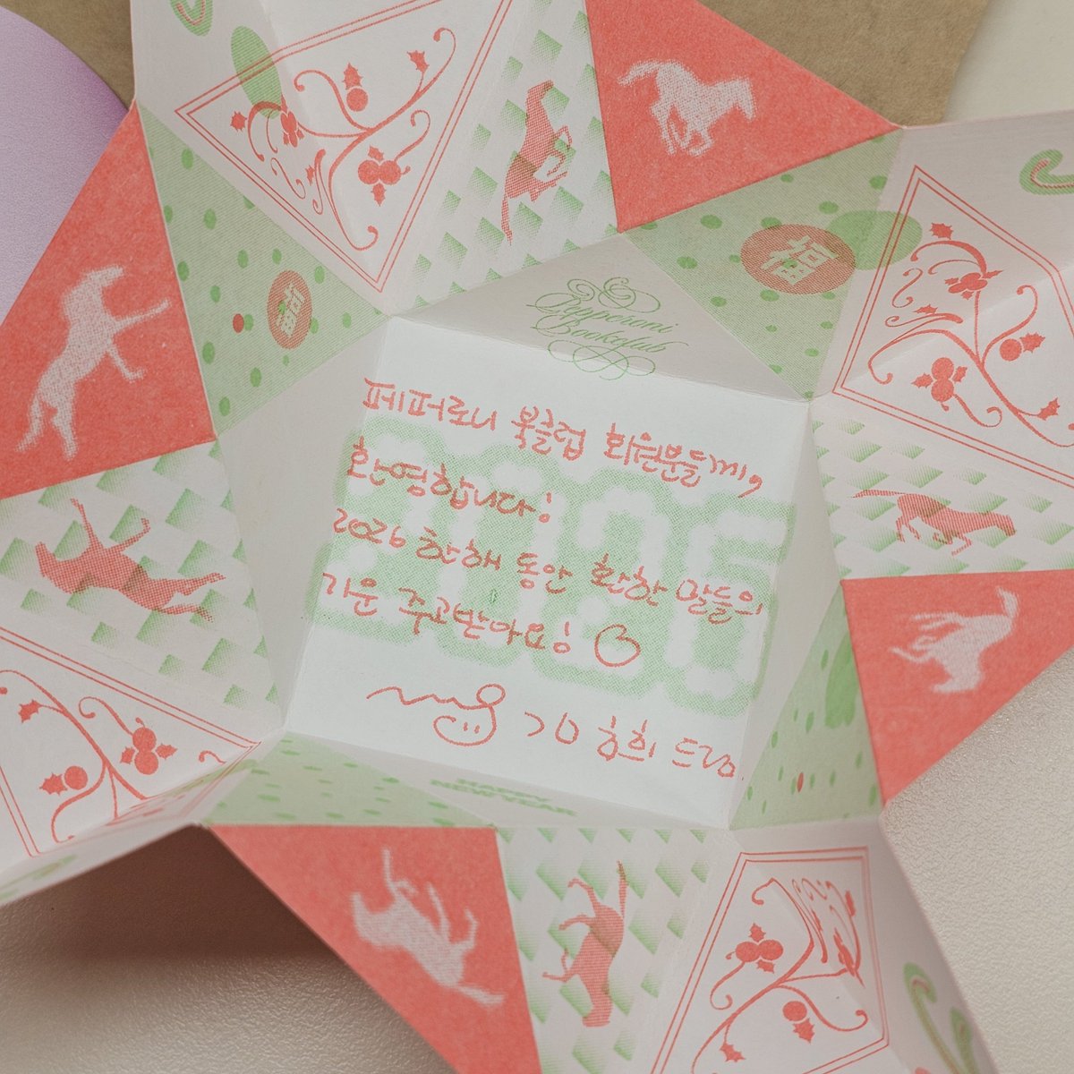 히힛 어제 왔던 것들. 갑작스러운 폭격(?)에 어안이 벙벙한 하루였지만 일도 마무리했고 먹은 저녁도 맛있었고 생각만 하던 책장 정리도 조금하고 (조만간 벼룩을 꼭) 취켓도 완료했고 그럼 이제 자야지.