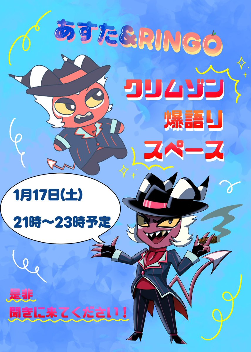 RINGO (@apple000r) / Posts / X