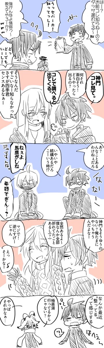 豆シロ🐲 (@shima_mero) / Posts / X