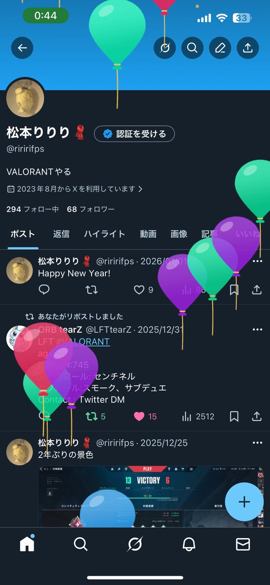 松本りりり🧣 tweet media