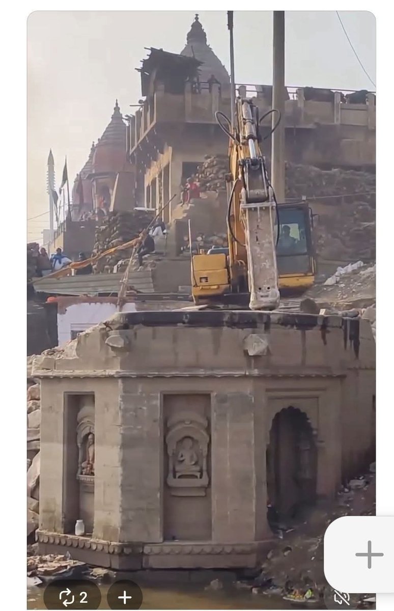 महाराष्ट्राच्या दृष्टीने अत्यंत अपमान जनक अशी एक घटना वाराणसी येथे घडली आहे. 

1771 ते 1791 या साली बांधण्यात आलेला स्वर्गीय अहिल्याबाई होळकर , यांनी पूर्ण रूपात नेलेला मणिकर्णिका घाट जमीनदोस्त करण्यात आला आहे. सोबत या घाटावरील विविध मंदिरे सुद्धा उद्ध्वस्त करण्यात आली, त्याचे हे